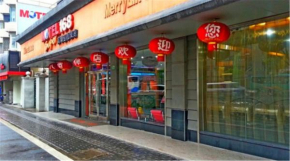  Motel Shanghai South Pudong Road Babaiban  Шанхай